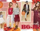 sue carroll magazine hair and makeup